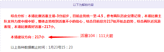周六,梅斯对阵巴,法乙焦点战,Crown,皇冠,皇冠体育入口,皇冠官网,皇冠体育APP下载