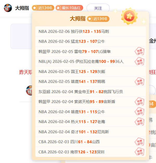 周六,梅斯对阵巴,法乙焦点战,Crown,皇冠,皇冠体育入口,皇冠官网,皇冠体育APP下载