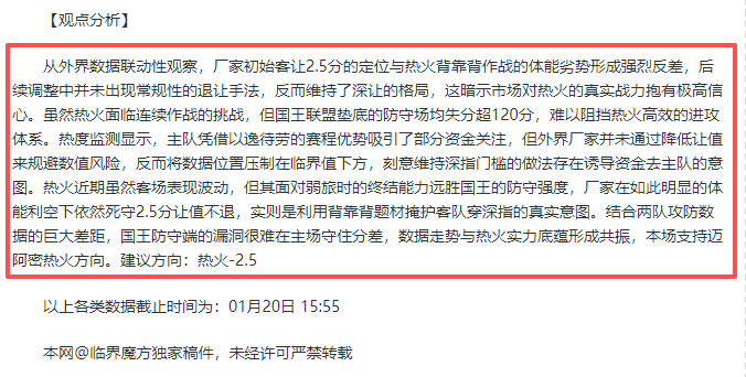 周琦眼部手,术临近,病情较郭艾,Crown,皇冠,皇冠体育入口,皇冠官网,皇冠体育APP下载