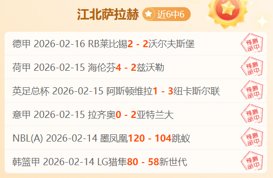 塞哈特海湾,期号分析,专家推荐质,Crown,皇冠,皇冠体育入口,皇冠官网,皇冠体育APP下载