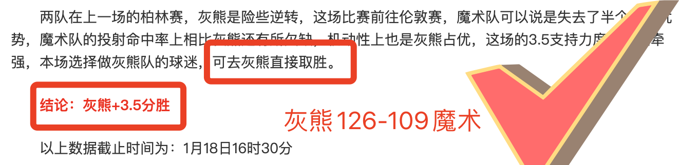 五星级中锋,高效斩获,篮板,Crown,皇冠,皇冠体育入口,皇冠官网,皇冠体育APP下载