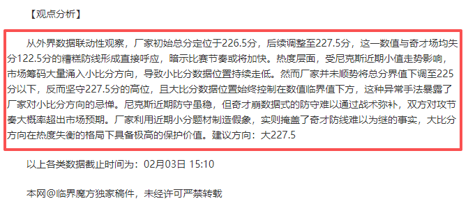 五星级中锋,高效斩获,篮板,Crown,皇冠,皇冠体育入口,皇冠官网,皇冠体育APP下载