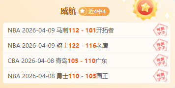 意甲科莫,国际米兰,专家解析大,Crown,皇冠,皇冠体育入口,皇冠官网,皇冠体育APP下载