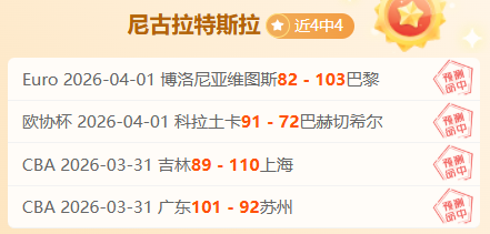 意甲科莫,国际米兰,专家解析大,Crown,皇冠,皇冠体育入口,皇冠官网,皇冠体育APP下载