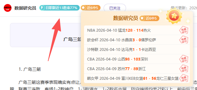烽火燃情,摩纳哥主场,迎战强敌,Crown,皇冠,皇冠体育入口,皇冠官网,皇冠体育APP下载