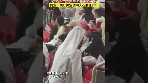 萨卡双响哈弗茨助力，阿森纳5-1力克葡萄牙体育欧冠狂欢