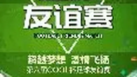 邱彪41岁生日，山东男篮主帅获真挚祝福！