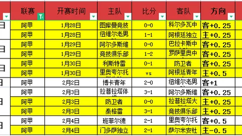 清华篮球公园迎来中国篮球名人堂盛典
