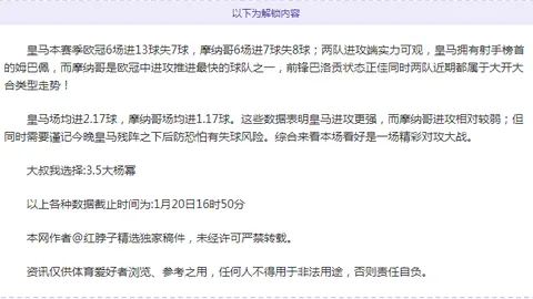 周琦眼部手术临近，病情较郭艾伦严重，昔日杜锋也曾面临相似困境