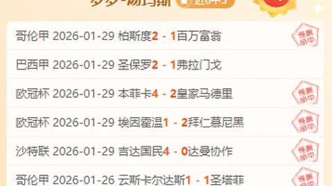 周二010英冠赛事分析：西布罗姆对阵查尔顿专家推荐