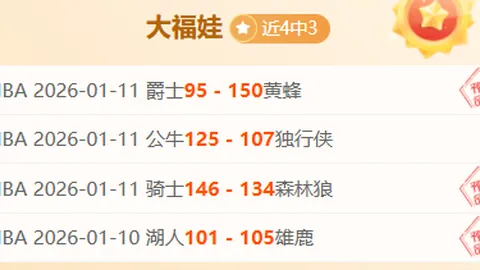 “乒乓风云：揭秘中国乒乓队魅力之谜——冠军之外，还有喜剧明星的幽默风采！”