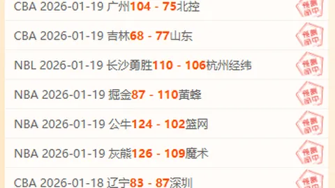 激战正酣！昨日欧洲德比巅峰对决，欧足坛见证辉煌胜利时刻！