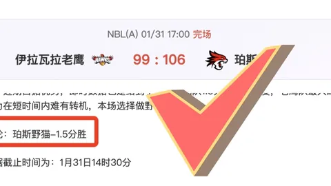 国际米兰意杯决战逆袭尤文，佩里西奇加时双响逆转胜出