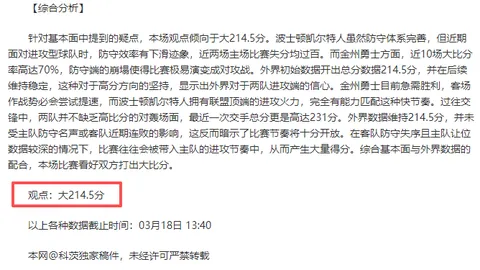 中国代表团全力备战国际雪联利维尼奥站世界杯：自由式滑雪训练正酣
