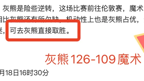 NCAA五星级中锋高效斩获16分5篮板3盖帽，三场仅丢5分，22投20中狂轰49分，惊艳亮相！