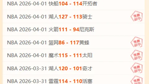 皇冠体育